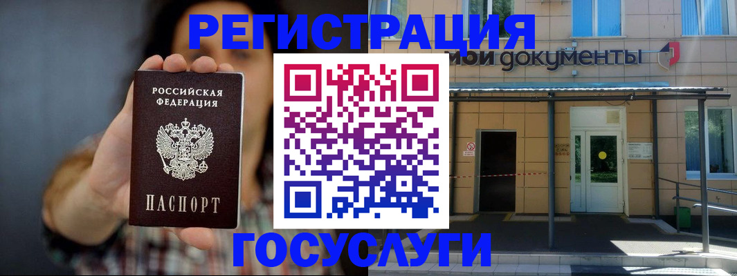 пропишу в квартире в Хотьково